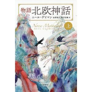6月下旬より発送予定 / 新品 ライトノベル 幼女戦記 (全14冊) 全巻