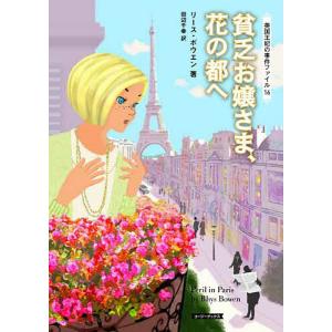 2冊セット】フェアリー・テイル 上・下 / スティーヴン・キング : 枚方