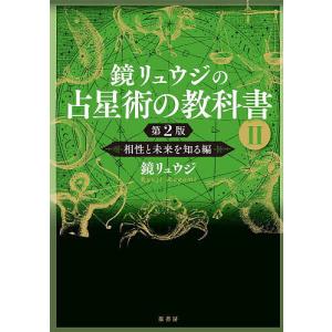 洋書『水木しげる yokai the art of shigeru mizuki』 : くうねる堂