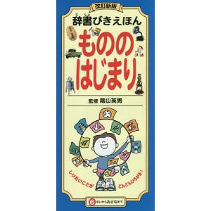 楽譜[コンプリート・スコア・シリーズ 正調寺内節！寺内タケシ＆ブルー