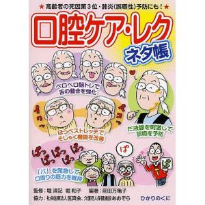 著者サイン本】ジャガーワールド/恒川光太郎 : 大垣書店Yahoo!店