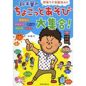 カプラン臨床精神医学テキスト-DSM−5診断基準の臨床への展開 第3版