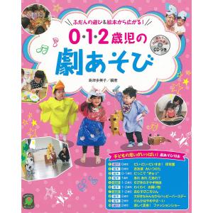 新品 / 特典あり ヨシタケシンスケ(3〜4歳向け)絵本セット(全4冊