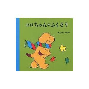にほんごをまなぶえほんシリーズ 5巻セット/スーザンももこ/子供/絵本