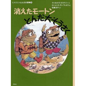 落第忍者乱太郎 22 : bookfanプレミアム - 通販 - Yahoo!ショッピング