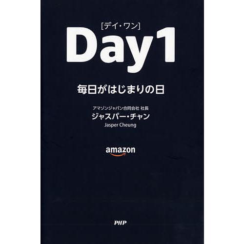 Day1 毎日がはじまりの日/ジャスパー・チャン