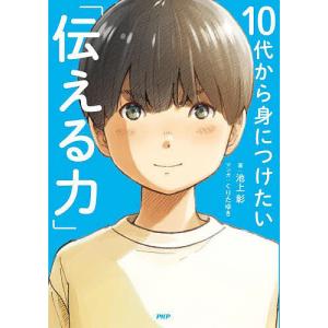 送料無料 吹奏楽楽譜 佐々木邦雄編：ディキシー・オン・スーザ