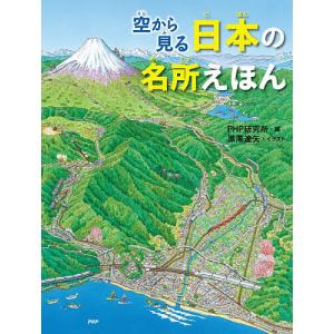 中学生までに読んでおきたい日本文学 6冊 中学生までに読んでおきたい日本文学 6/松田哲夫 : bookfanプレミアム