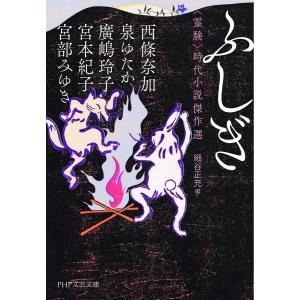 アスペクト解釈大事典/松村潔 : bookfanプレミアム - 通販 - Yahoo