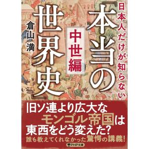 レジデントのための感染症診療マニュアル （第4版） : 紀伊國屋書店
