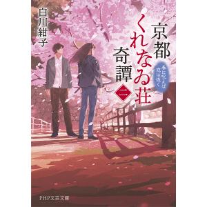 英語語源辞典/寺澤芳雄 : bookfanプレミアム - 通販 - Yahoo!ショッピング