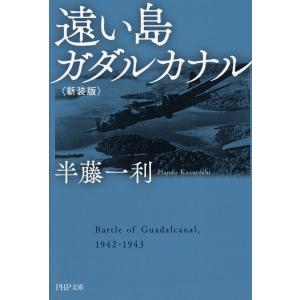 銀河英雄伝説 21/田中芳樹/藤崎竜 : bookfanプレミアム - 通販 - Yahoo