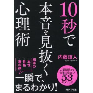 古本）図解コーチ ウインドサーフィン 星野哲哉 成美堂出版 HO0118