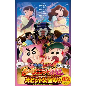 ちいかわ なんか小さくてかわいいやつ 特装版 1巻 2巻 絵本 umd-