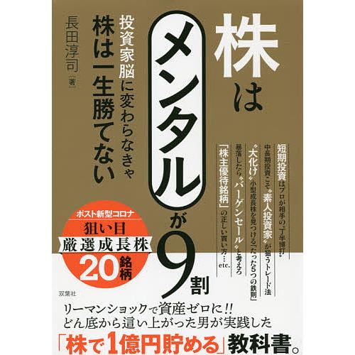 勝てなきゃ