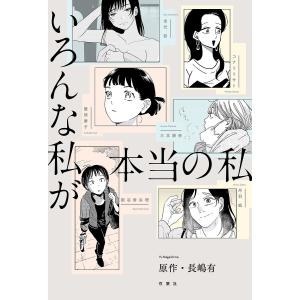サイボーグ009 全巻 セット 全36巻 石ノ森章太郎 メディアファクトリー
