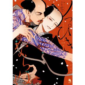 新品 / 進撃の巨人 (1-34巻 全巻) +オリジナル収納BOX付セット 全巻