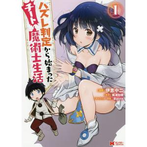 闇金ウシジマくん 45/真鍋昌平 : bookfanプレミアム - 通販 - Yahoo