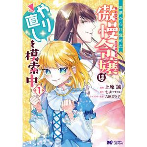 新品 / 地元最高! (1-8巻 最新刊) 全巻セット : 漫画全巻ドットコム