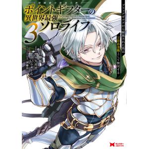 集英社（SHUEISHA） 新品 / かろりのつやごと (1-14巻 全巻) 全巻
