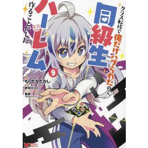 おしえて執事くん 1/眞生みち : bookfanプレミアム - 通販 - Yahoo