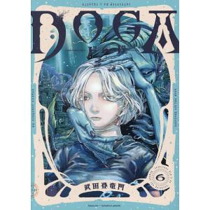 DOGA 6/武田登竜門の商品画像
