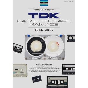 [希少]TDK CASSETTE TAPE Dシリーズ[海外版]4種セット TDKカセットテープマニアックス 1966〜2007 オリジナル42モデル完全