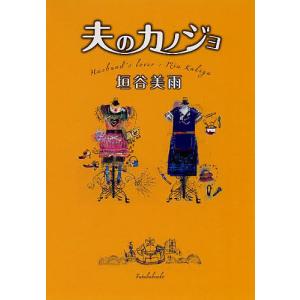 花材別 いけばな芸術全集【全12巻+索引小冊子セット】 主婦の友社 C268