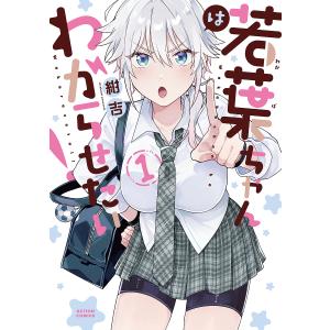 新品 / 銀太郎さんお頼み申す (1-10巻 最新刊) 全巻セット : 漫画全巻