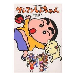 送料無料 クレヨンしんちゃん 全50巻 臼井儀人 中古コミック マンガ