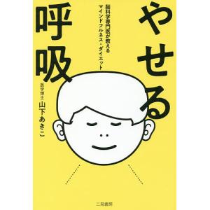 ドリフターズ 1/平野耕太 : bookfanプレミアム - 通販 - Yahoo