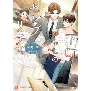 不動産に関する行政法規過去問題集 不動産鑑定士 2025年度版上/TAC