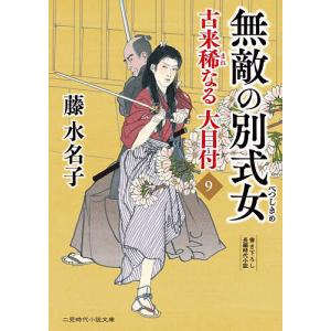 魍魎の匣 分冊文庫版 上中下 もうりょうのはこ 文庫 京極夏彦 講談社