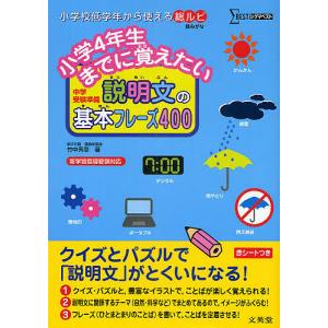 アスペクト解釈大事典/松村潔 : bookfanプレミアム - 通販 - Yahoo