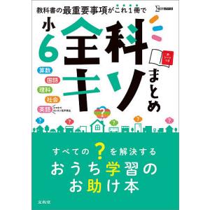 2026 兵庫県立総合衛生学院(歯科衛生学科)・ 問題集 (5冊) 過去問の