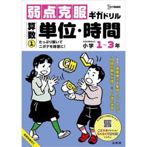 手しおにかけた私の料理 辰巳芳子がつたえる母の味/辰巳芳子/レシピ