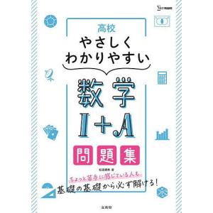 京都大学 理系 過去問 青本 地学対策に是非 ※裁断済 講談社 東山