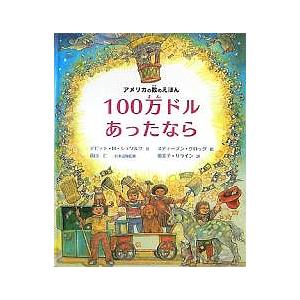 【超レア本】太陽の国へ/ 6と7の架け橋 ２冊セット販売 6と7の架け橋 太陽の国へVer.2/辻麻里子 : bookfanプレミアム - 通販
