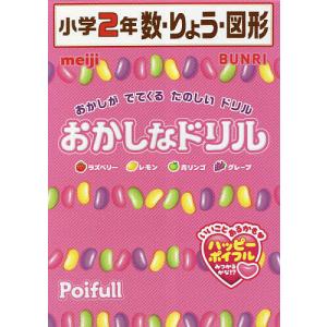 ドリフターズ 1/平野耕太 : bookfanプレミアム - 通販 - Yahoo