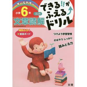 山本ルンルン 「Tiny Party」図録 : ヴァニラ画廊ウェブストア - 通販