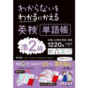 Standard Textbook 標準整形外科学 （第16版