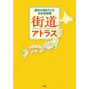 金融機関の法務対策6500講 第V巻 : かんぽうbookstore - 通販 - Yahoo