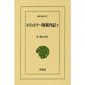空山基 ガイノイド ラヴトロニクス』 : くうねる堂 - 通販 - Yahoo