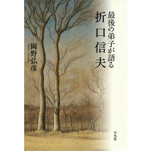 1968 上/小熊英二 : bookfan - 通販 - Yahoo!ショッピング