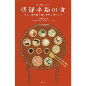 翌日発送・1分間ヒーリング/鳴海周平 : Honya Club.com Yahoo!店
