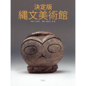 花を奉る 石牟礼道子の時空/石牟礼道子/藤原書店編集部 : bookfan