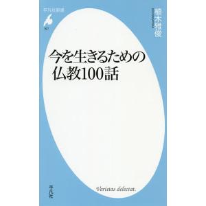 日本語] 日本鍼灸医学−経絡治療臨床編 : 亜東書店Yahoo!ショップ