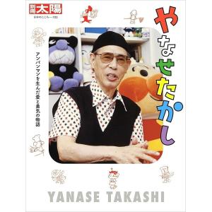 大日本百科事典 JAPONICA 11 小学館/DFF : りもったい 4号店 - 通販