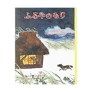ポプラ社 はじめての伝記えほん 偉人のはくぶつかん 全15巻 読み物