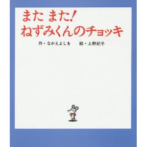 顔の美容外科手術 第2版 : 有隣堂ヤフーショッピング店 - 通販 - Yahoo